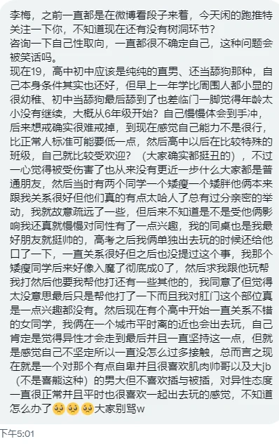 23.10.31 久违的树洞 https://t.co/fHeIVvMuAu