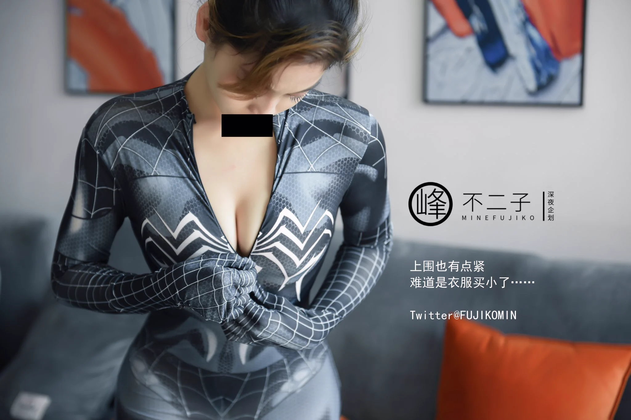 第二期作品蜘蛛女侠😵‍💫加入深夜企划才发现，文案真的是自己写的，根本不会有人帮忙编辑文案，写得我整个人都裂开了💥@91porm 💗#蜘蛛侠 #御姐 #露出 #户外露出 #反差婊 #福利姬 #美腿 #紧身衣 #学生 https://t.co/QfzmLBS38E