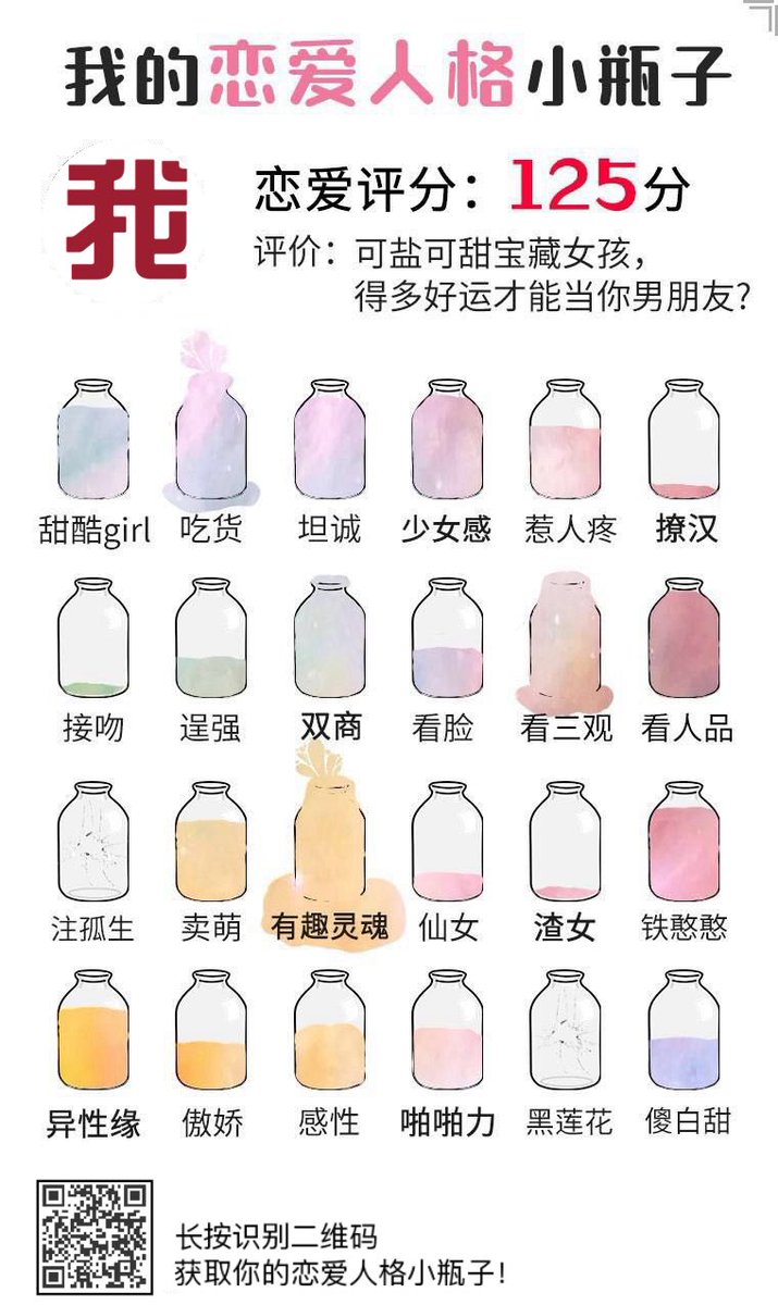 原來我是寶嗎🤔🤔 https://t.co/SRygYf75d5