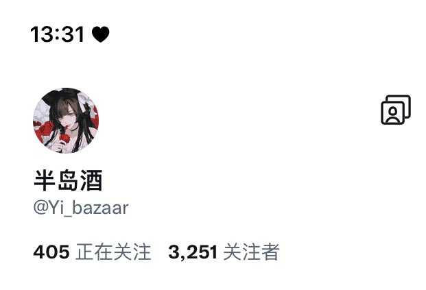 什么
ios15可以有爱心
现在就更新 https://t.co/arOVoMTCYC