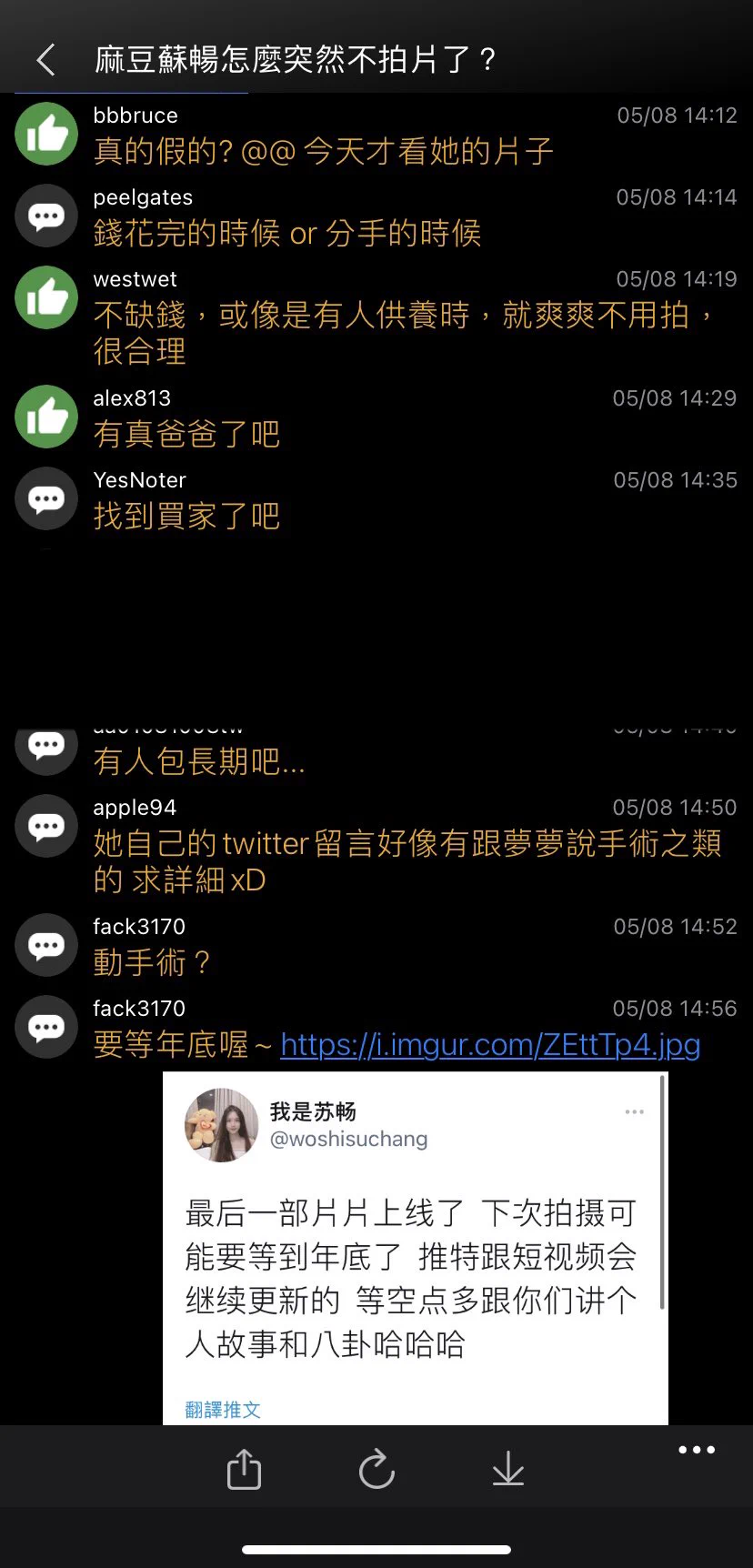 偶然在PTT上还看到了一个陈年贴说我有人养 更心酸了🌝全世界都以为你有人养但是特么没收到钱还要打两份工 笑不活了🤣btw 大家对于大哥们喜欢的包养对象想象还是有偏差的 https://t.co/Yr3FvqjTNO