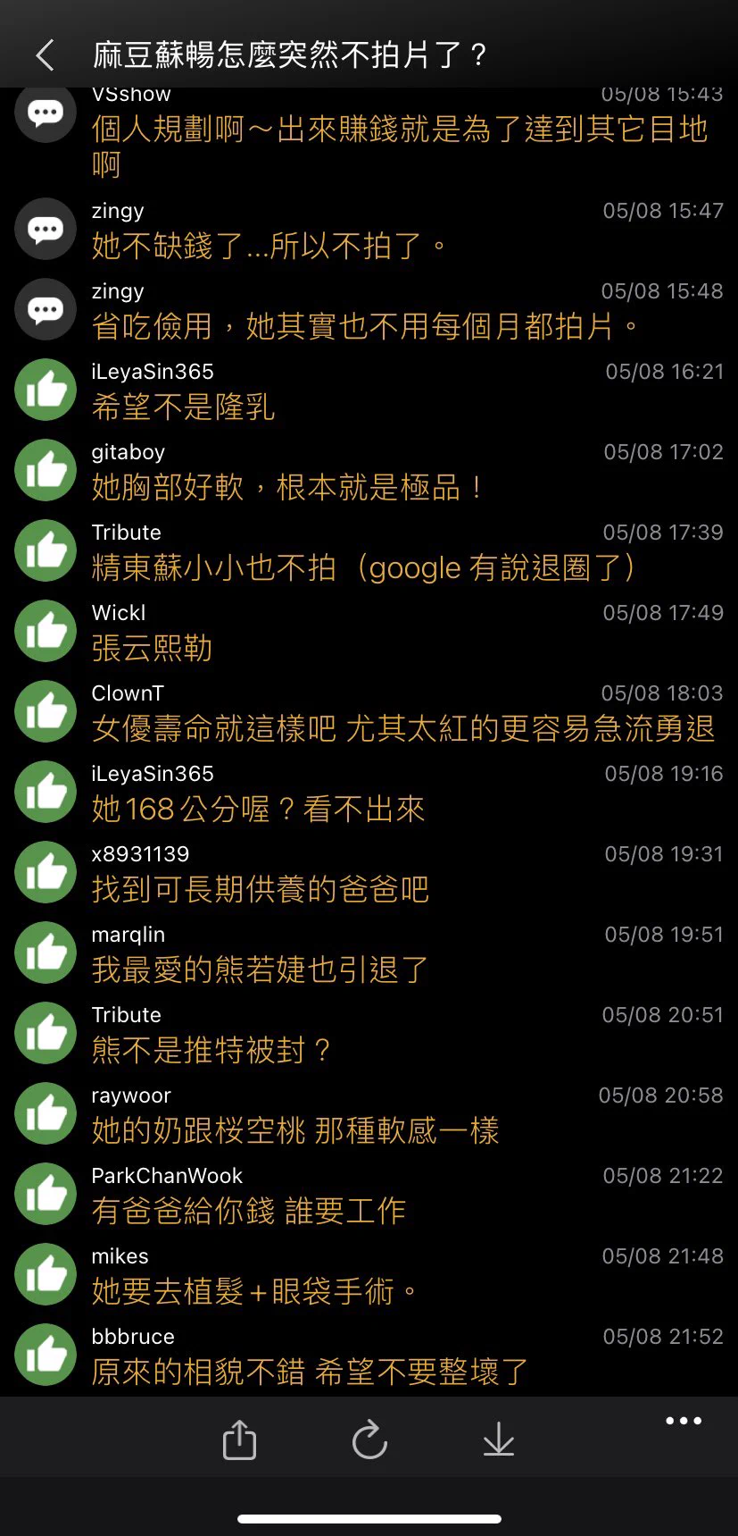 偶然在PTT上还看到了一个陈年贴说我有人养 更心酸了🌝全世界都以为你有人养但是特么没收到钱还要打两份工 笑不活了🤣btw 大家对于大哥们喜欢的包养对象想象还是有偏差的 https://t.co/Yr3FvqjTNO