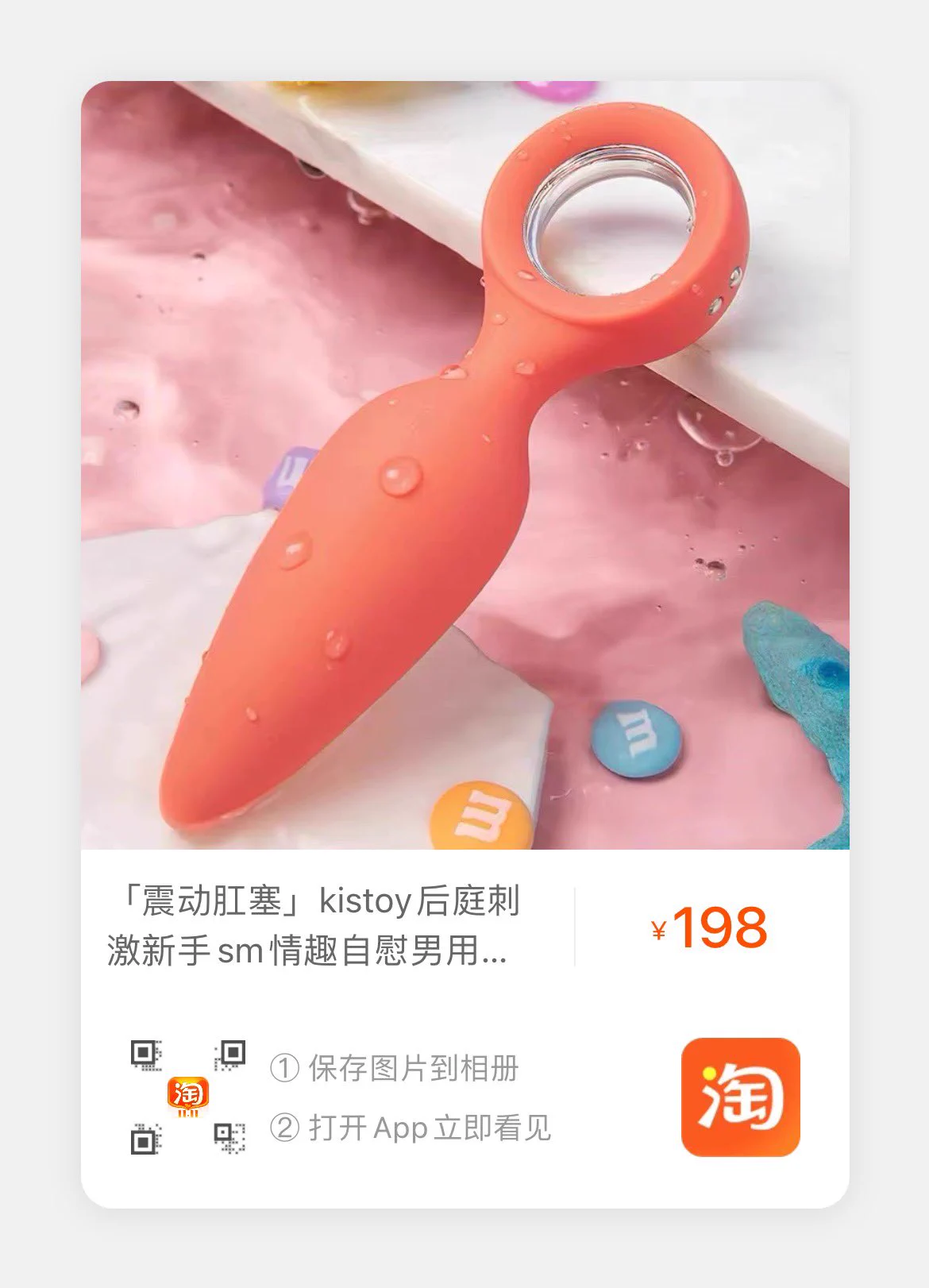 店里上架了震动肛塞+电动清洁器。实在没想到这个肛塞比跳蛋的震动还牛逼……确实好东西，要是男孩子用的话估计会更爽吧😌😌😌强烈推荐 https://t.co/vN2jthgamu