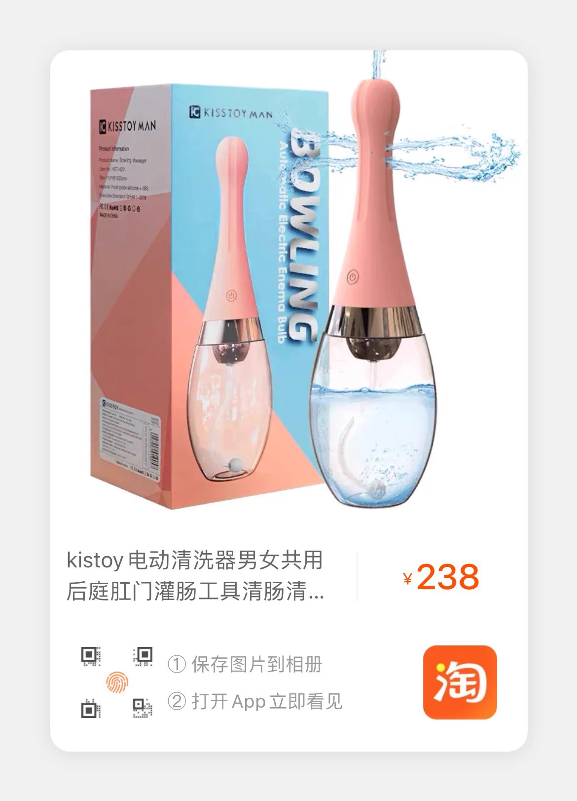 店里上架了震动肛塞+电动清洁器。实在没想到这个肛塞比跳蛋的震动还牛逼……确实好东西，要是男孩子用的话估计会更爽吧😌😌😌强烈推荐 https://t.co/vN2jthgamu