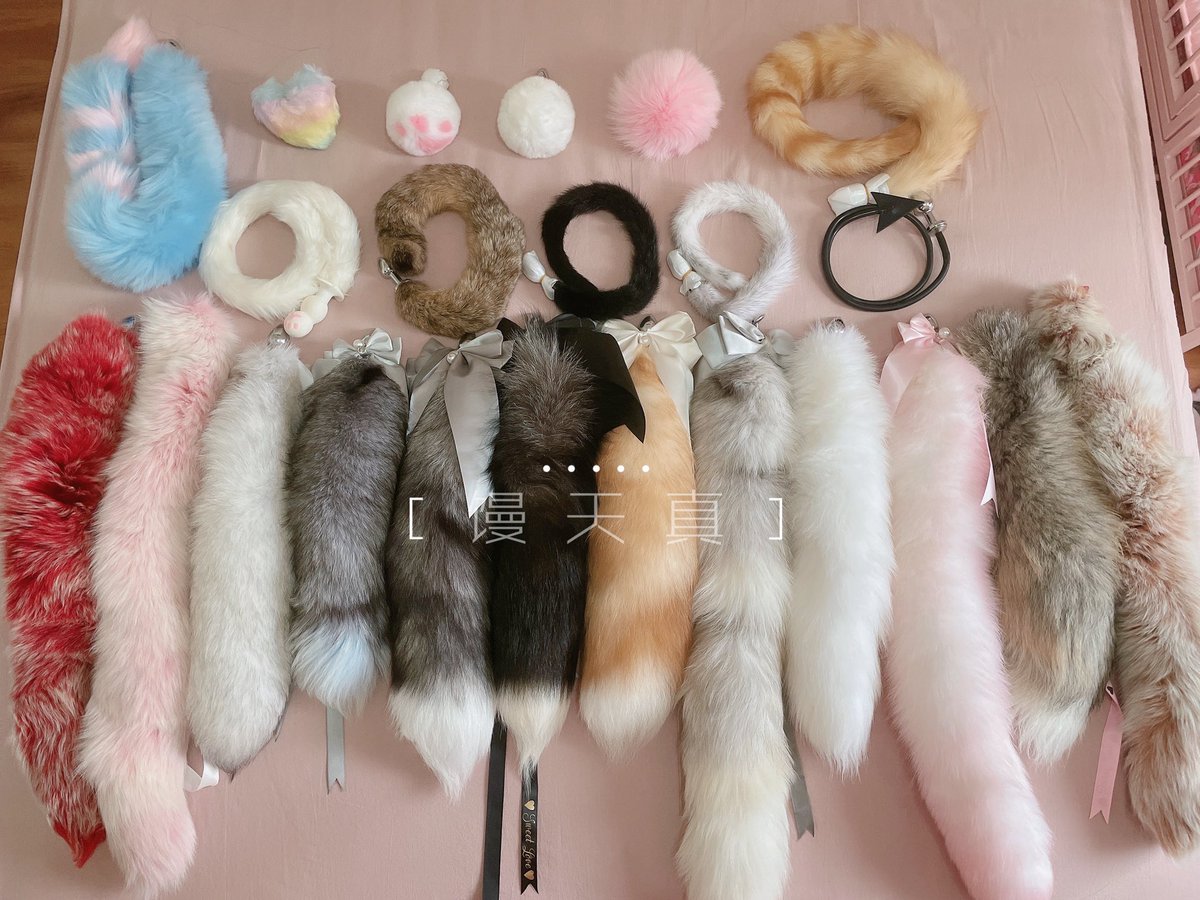 戴尾巴的女生最美！（大部分都是自己家的尾巴）
但是我目前最大只能接受3.0，很久不戴的时候就只能2.8。新手还是老老实实戴2.2的啦！一定要循序渐进！ https://t.co/8zodaJ6VLG