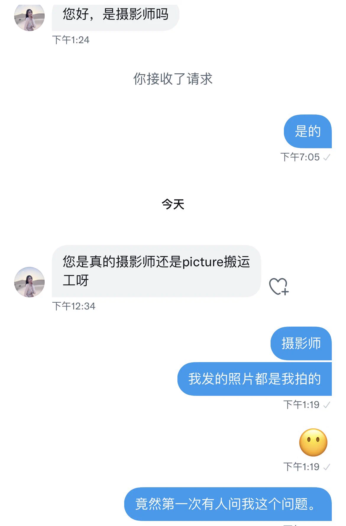 竟然第一次有人问我这个问题，我发的作品全是我的原创！😶😶😶😶😶 https://t.co/AhRGM1G05Z