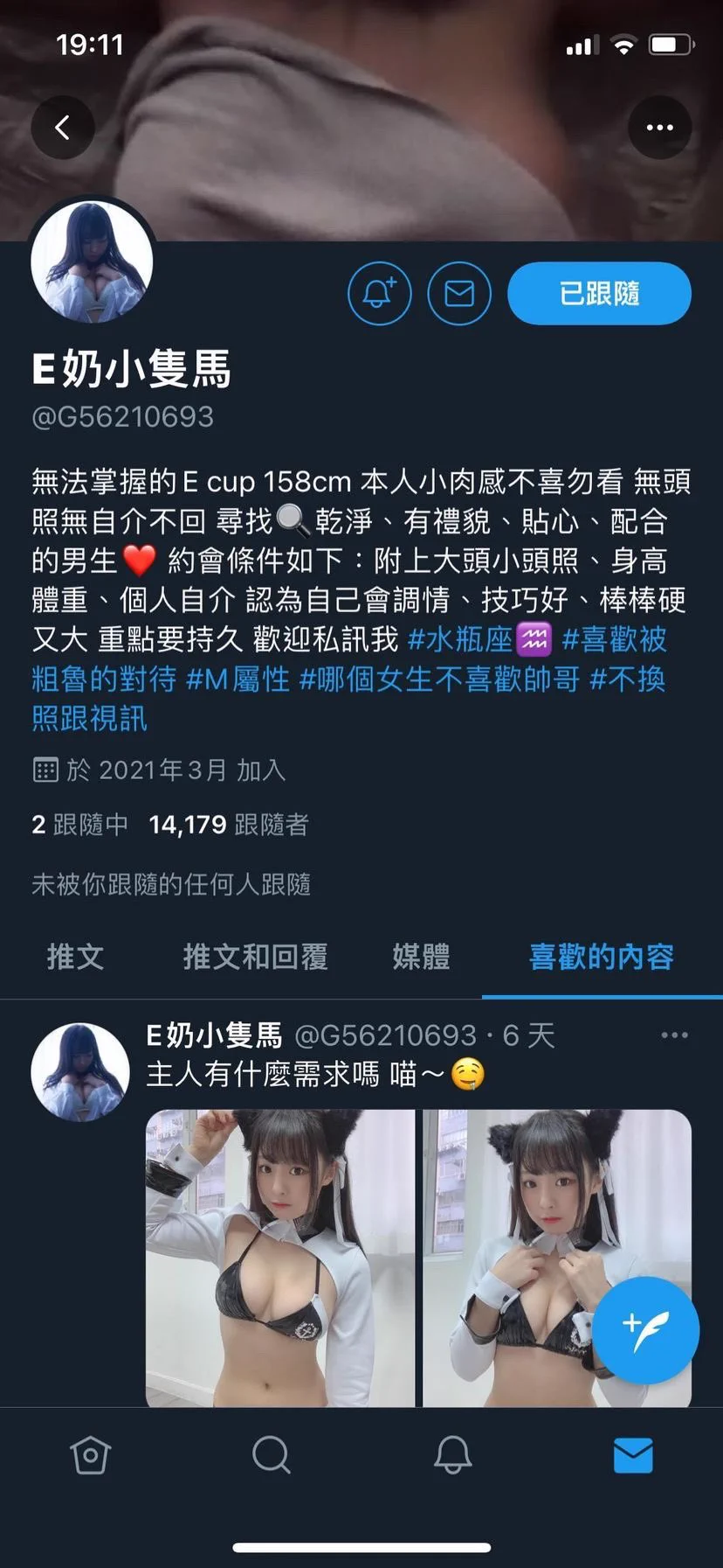 多次盗圖還封鎖我不是我的本人帳號😀😀 https://t.co/HVTotBtIzb