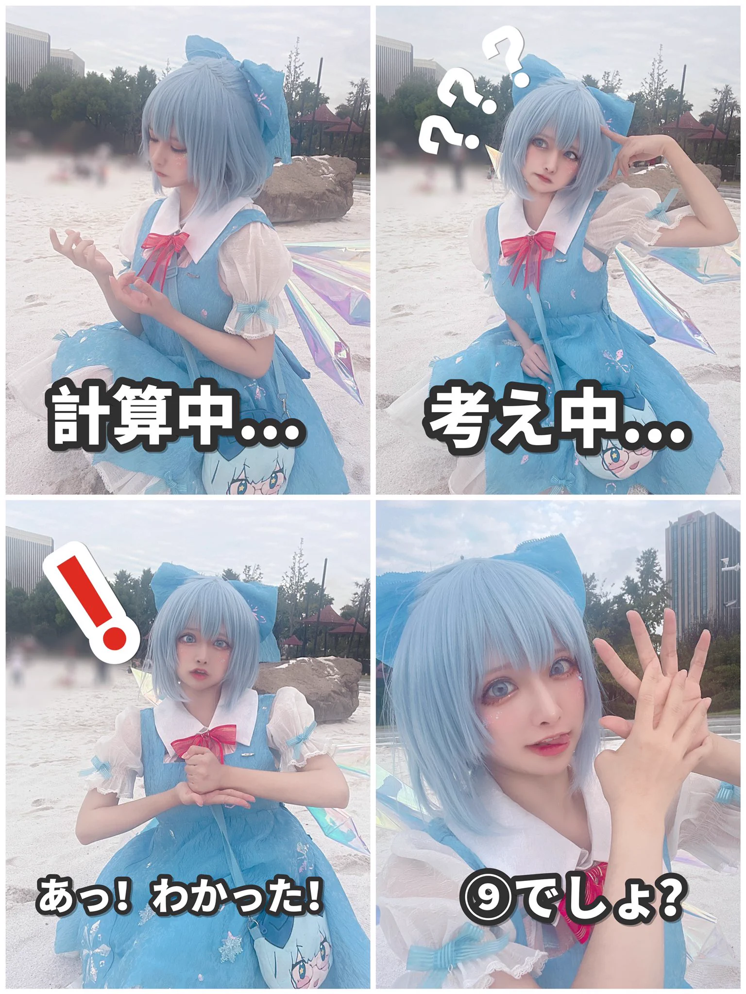 🧊1プラス1は幾らですか、チルノ？🧊 https://t.co/p2It4z1yPt