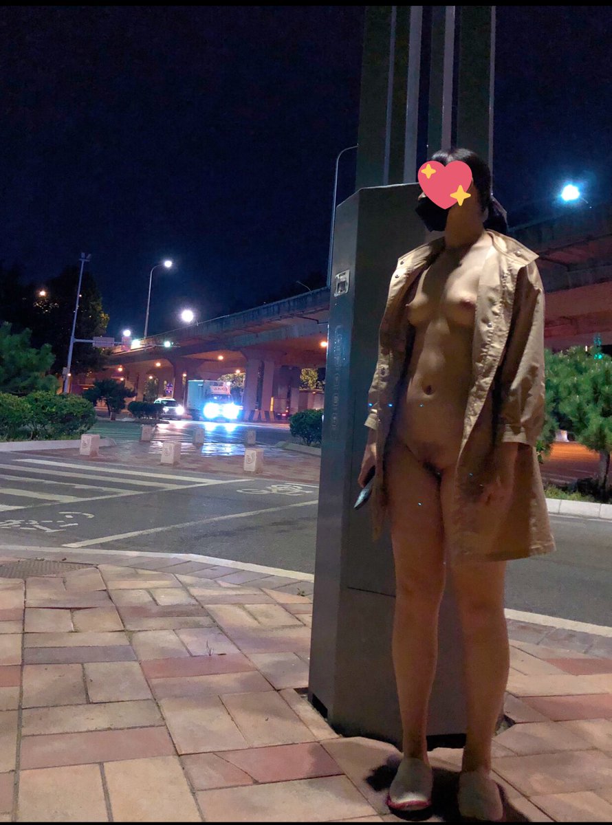 今晚在青岛市北区，有没有一起玩露出的夫妻或情侣呢？12点之前都可以哈～ https://t.co/kZ5cK5csz6