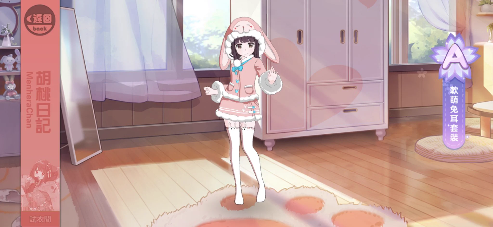 好可愛💕有人也有玩嗎 https://t.co/XcWxOfUM1G