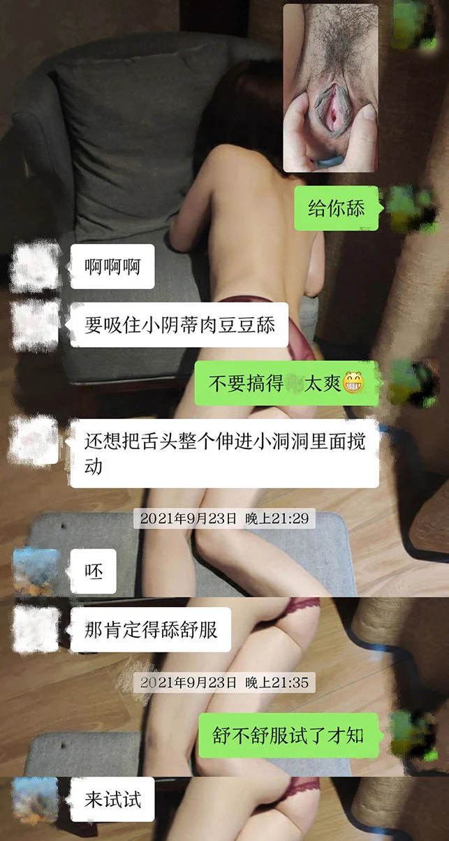 最近老婆活动多啊，几乎每晚都出去，不知道是不是发浪了。想起前阵在酒吧里的时候，跟老婆在群里撩我发小，截一段记录来分享下。 https://t.co/PfAgMsTUqz