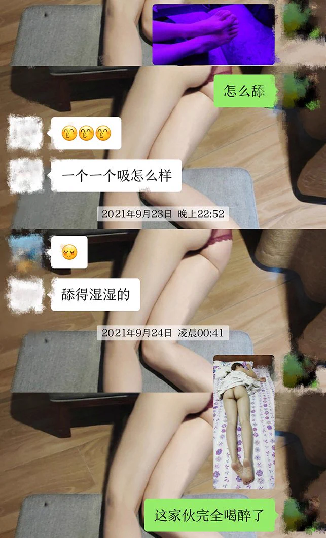 最近老婆活动多啊，几乎每晚都出去，不知道是不是发浪了。想起前阵在酒吧里的时候，跟老婆在群里撩我发小，截一段记录来分享下。 https://t.co/PfAgMsTUqz