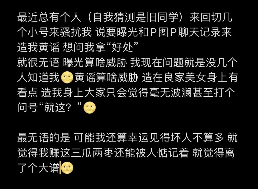 大无语事件🌝 https://t.co/mtJ7DROIc8