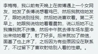 树洞投稿v0004微博女菩萨的故事看了下聊天记录还真不是rpg https://t.co/V7xujqvp3V