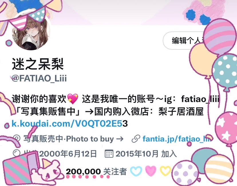 非常感谢💕💕ありがとうございます💗💕Thank you very much🥰🥰 https://t.co/MEgIZ2Okev