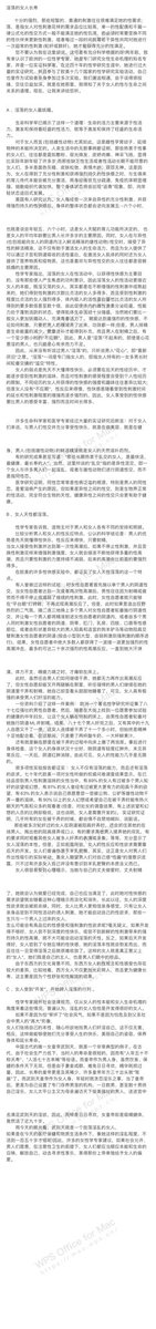 好文推荐 #绿帽 #绿帽奴 #淫妻调教 #红妻 https://t.co/dyOxiBLqA2