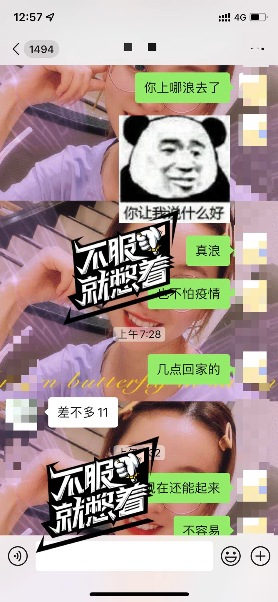 #绿帽 #绿奴 #母狗 #淫妻 #足控 #美腿 天天住别人家也就算了，疫情还出去浪也就算了，回家还要再和她同学搞一波也就算了，居然搞到第二天要请假班都上不了，我也是醉了，还能不能正常生活了 https://t.co/Vi1DYopSHB