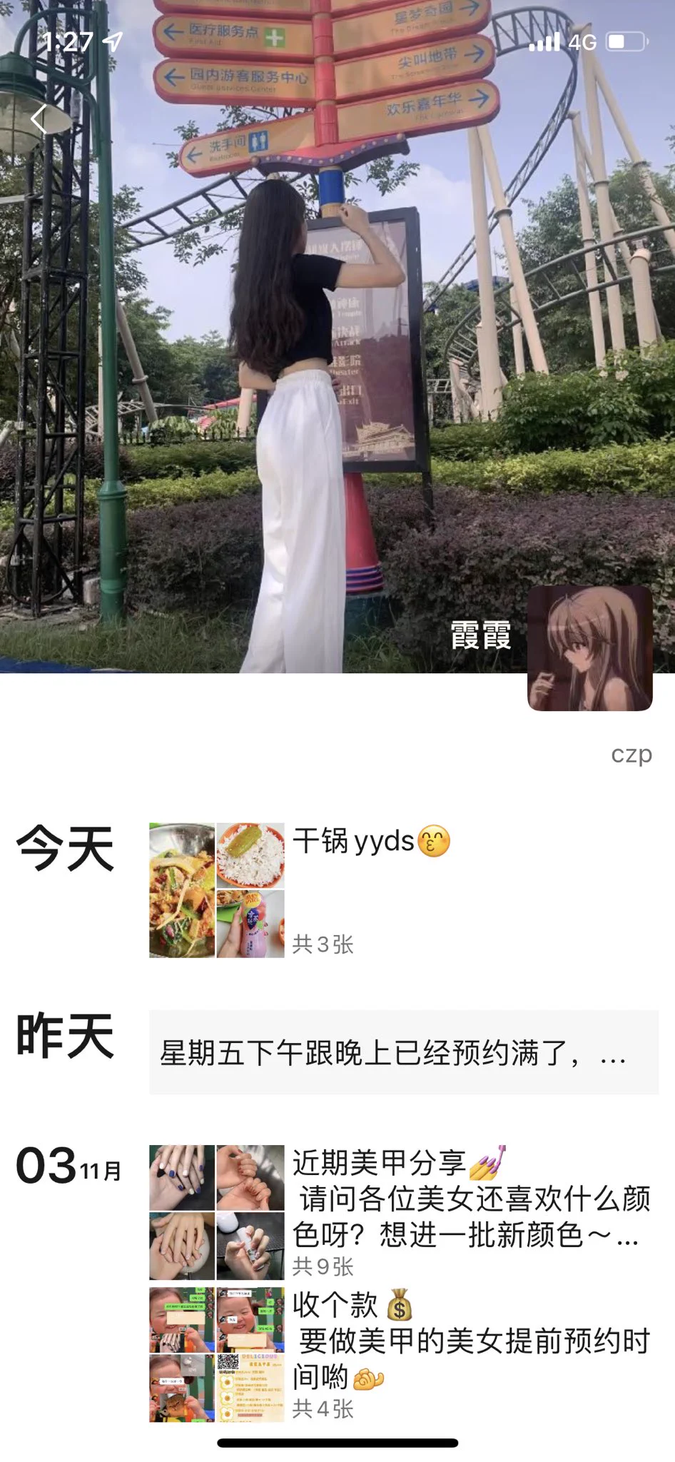 【霞霞系列】今天突然问了一下她的近况，看朋友圈高中毕业现在已经是大一亭亭玉立的女生啦，不知道会便宜哪个男孩👦，不过玩她的白袜的人，肯定她的男朋友不是第一个哈哈💦💦《现接霞霞定制，穿几天任选，包括她还在处女阶段的内裤》 https://t.co/9zHYY8Q1TT