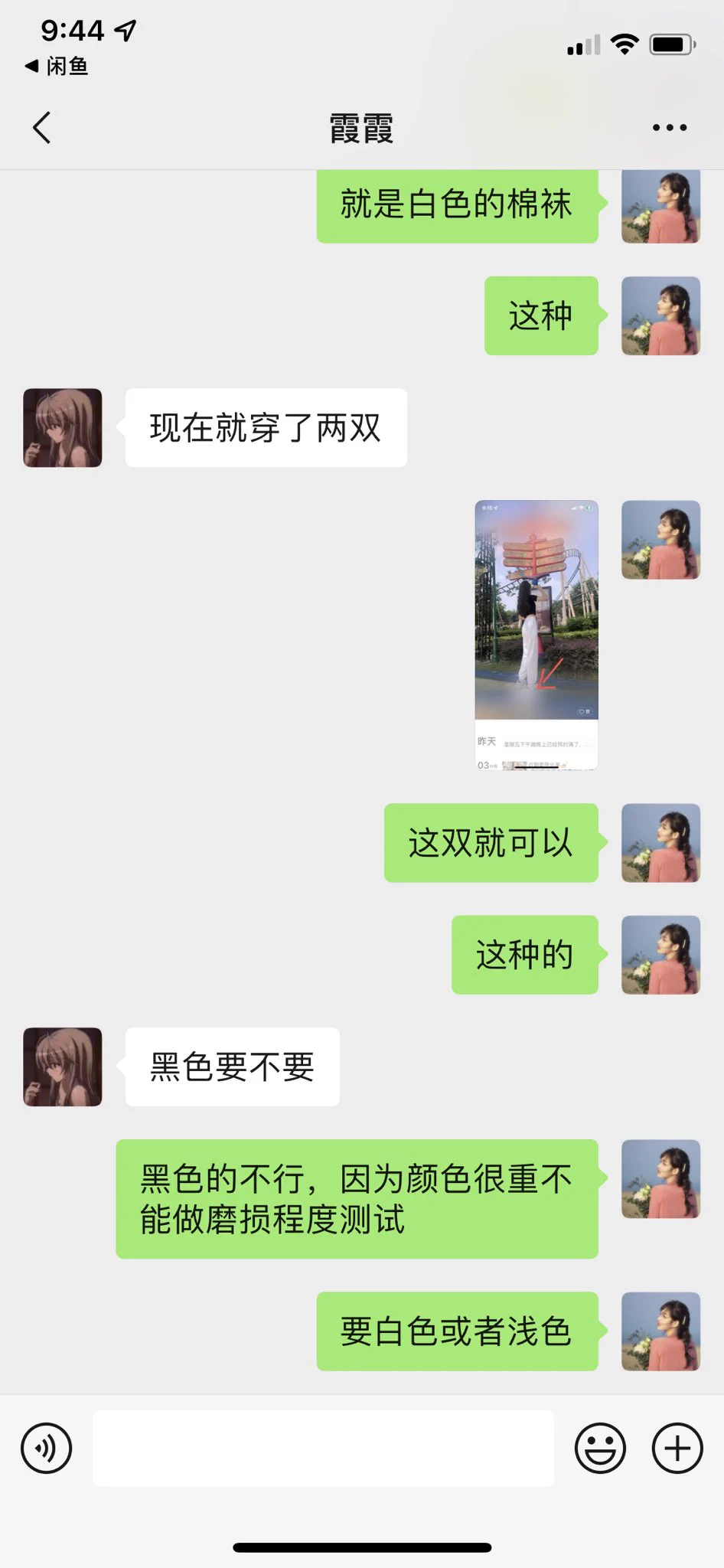 【霞霞系列】今天突然问了一下她的近况，看朋友圈高中毕业现在已经是大一亭亭玉立的女生啦，不知道会便宜哪个男孩👦，不过玩她的白袜的人，肯定她的男朋友不是第一个哈哈💦💦《现接霞霞定制，穿几天任选，包括她还在处女阶段的内裤》 https://t.co/9zHYY8Q1TT