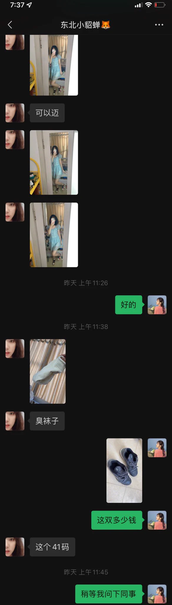 【女警-小悦系列】还是那个喜欢打篮球的小悦，也因为这点她的小袜子有些脏，聊天时她拿着自己的棉袜说“臭袜子”的时候下面都硬了😹，她的风格一直让人很奇怪（jk、警服、篮球），或许这多种的风格混在一起，就成了重口味的棉袜？😧喜欢篮球脏袜的兄弟可以冲了💦💦36小脚的脏袜很极品 https://t.co/MB4Wc20aTr