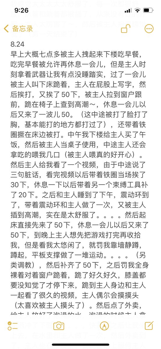 这一天一共被主人打了三百下、、、主人推上有各种挨打的视频##sp #主奴 https://t.co/ILOFzYI1Yy