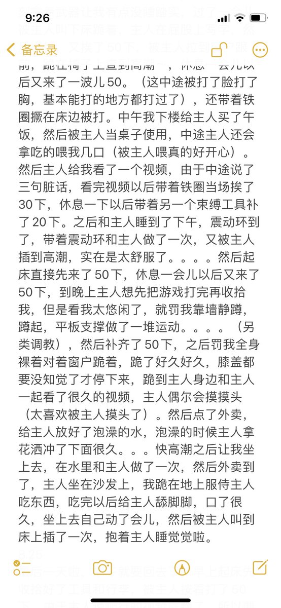 这一天一共被主人打了三百下、、、主人推上有各种挨打的视频##sp #主奴 https://t.co/ILOFzYI1Yy