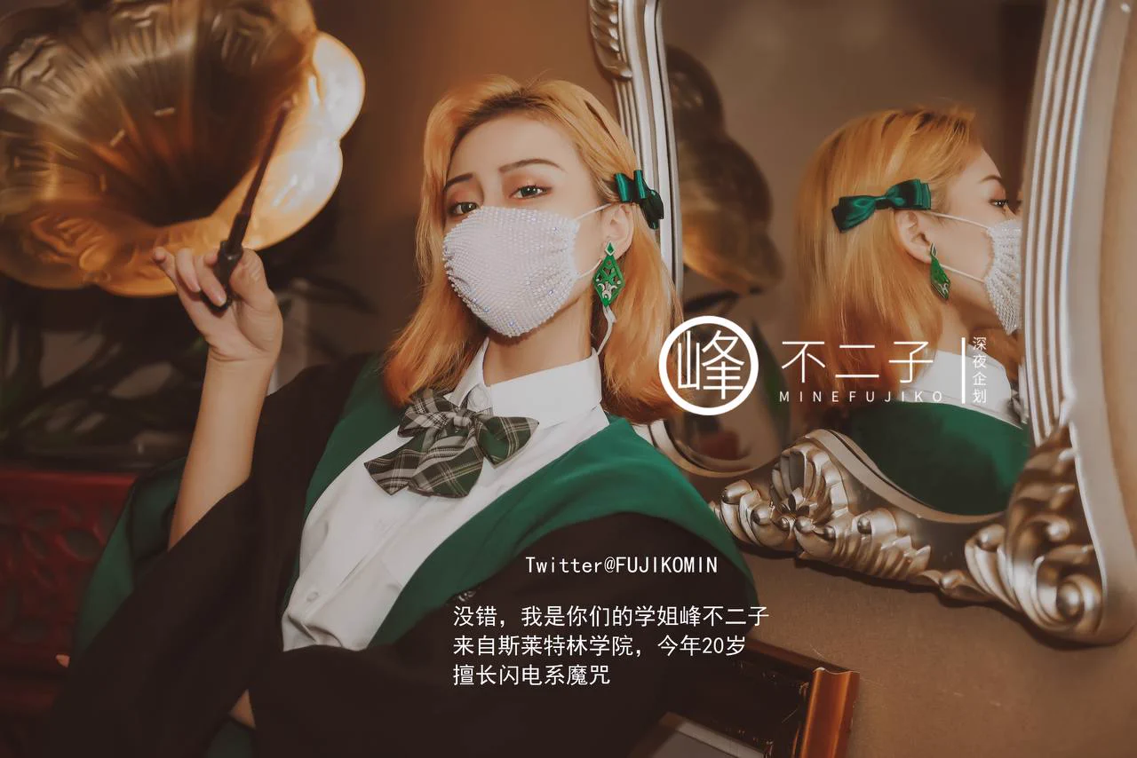 本来是万圣节的作品，结果延期半个月😂新作预告《哈利波特：性癖觉醒》~哈哈哈哈哈哈哈～COS的是谁就不说了你们都能猜到叭@wqganenshi #cos #性癖 #人前露出 #性感 #调教 #反差婊 #女S #御姐 #学生 #模特 #任务 #魔法 #哈利波特 #万圣节 https://t.co/L83ICLFgqd