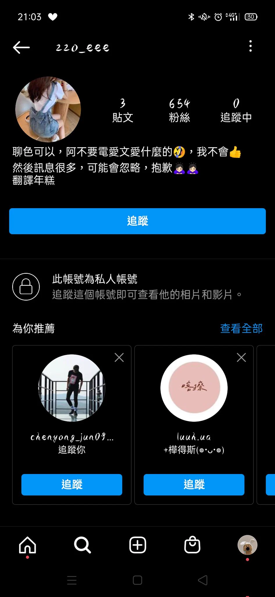 我已經注意到你了喔盜圖仔☺️ https://t.co/2aqGq4gbWL