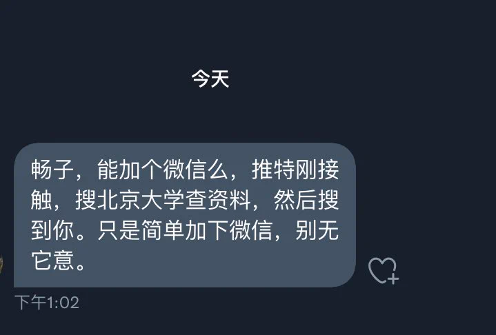 周末emo完了 周一就来凡尔赛哈哈哈 日你妈就喜欢你们凡尔赛的样子哈哈哈 可恶 被他们装到了 https://t.co/hUHsubjdx2