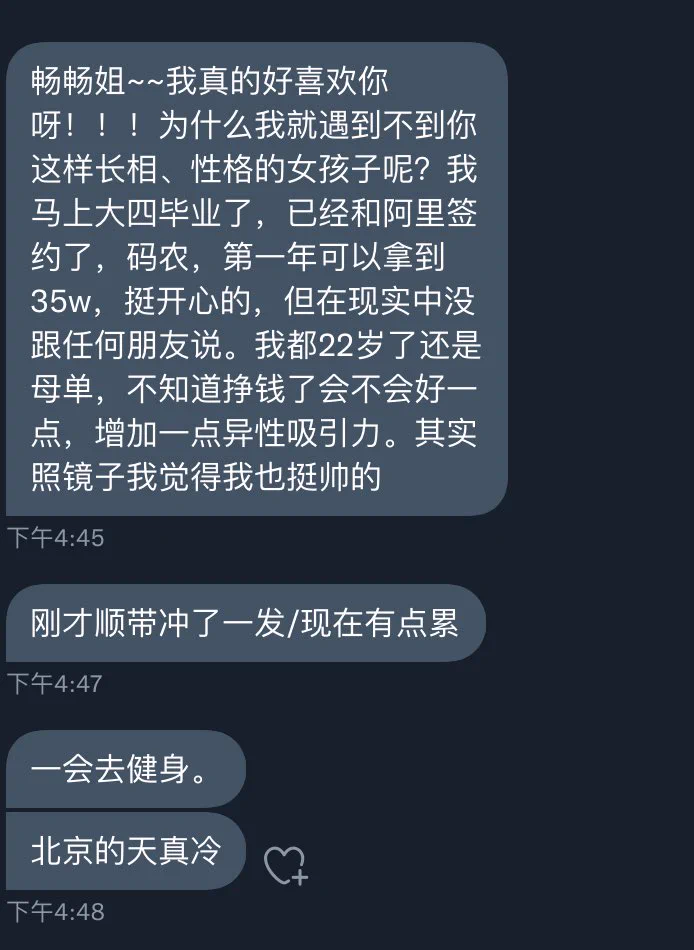 周末emo完了 周一就来凡尔赛哈哈哈 日你妈就喜欢你们凡尔赛的样子哈哈哈 可恶 被他们装到了 https://t.co/hUHsubjdx2