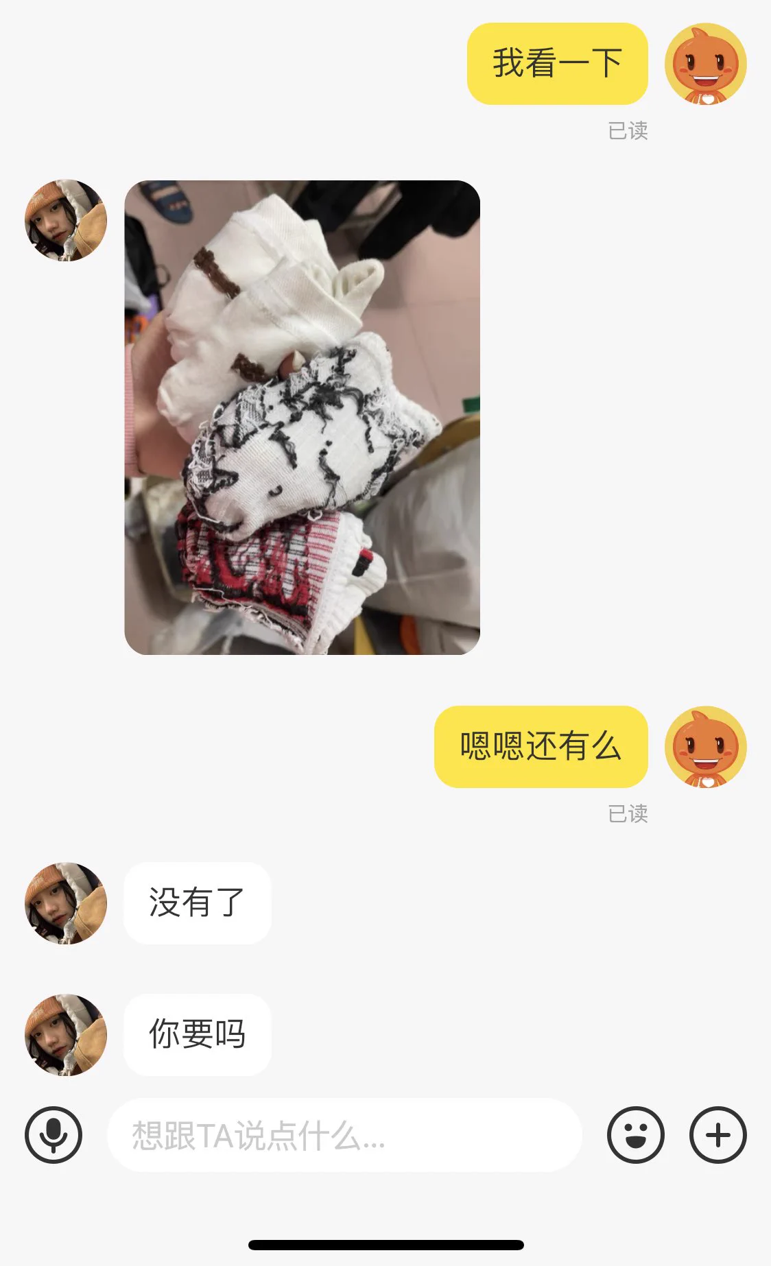 【彤彤系列】最开心的莫过于在浏览卖家图时，有全身的真人秀😅第一时间就要看女孩的脚上有没有白袜，如果有，再用话术搞到她照片上的双白袜。看着女孩上勾的瞬间，比射精还爽。可是谁来射了彤彤的棉袜呢？💦💦 https://t.co/tPdnavyymI