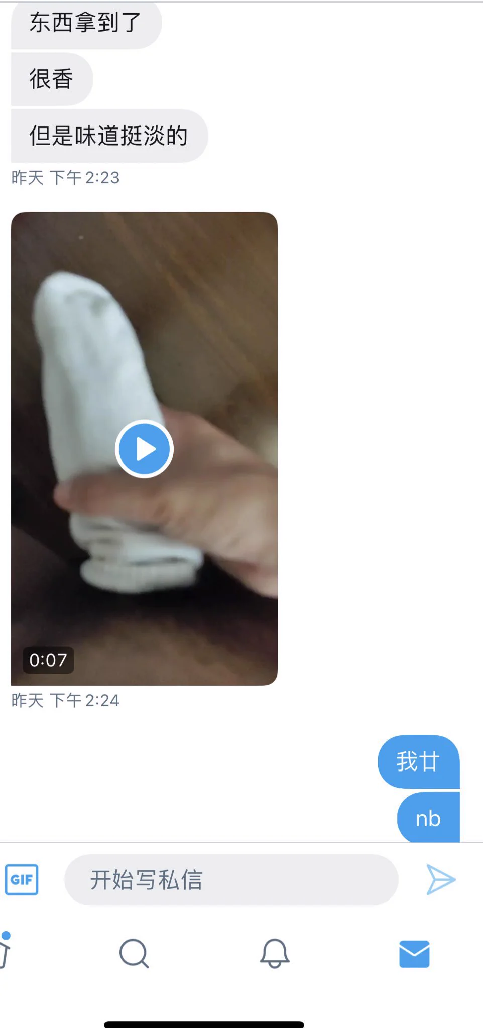 【霞霞系列】刚刚看了一下霞霞的朋友圈，射过霞霞小白袜的兄弟们，就问你们是不是赚大？🤔🤔必须要持续套路霞霞了💦💦 https://t.co/qmXxT74vdP