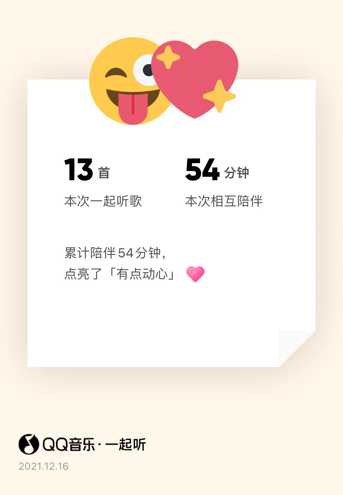 我觉得像我主子这样负责的s是挺不容易的，他得忙自己的一堆事，还得在我叭叭的一堆消息中找重点回我，帮我解决一堆问题，还得看我心理身体健康，还有出行，不听话还得管教，各种各种。我就只能好好听话当个快乐的狗狗了 https://t.co/QYGH0r1JrK