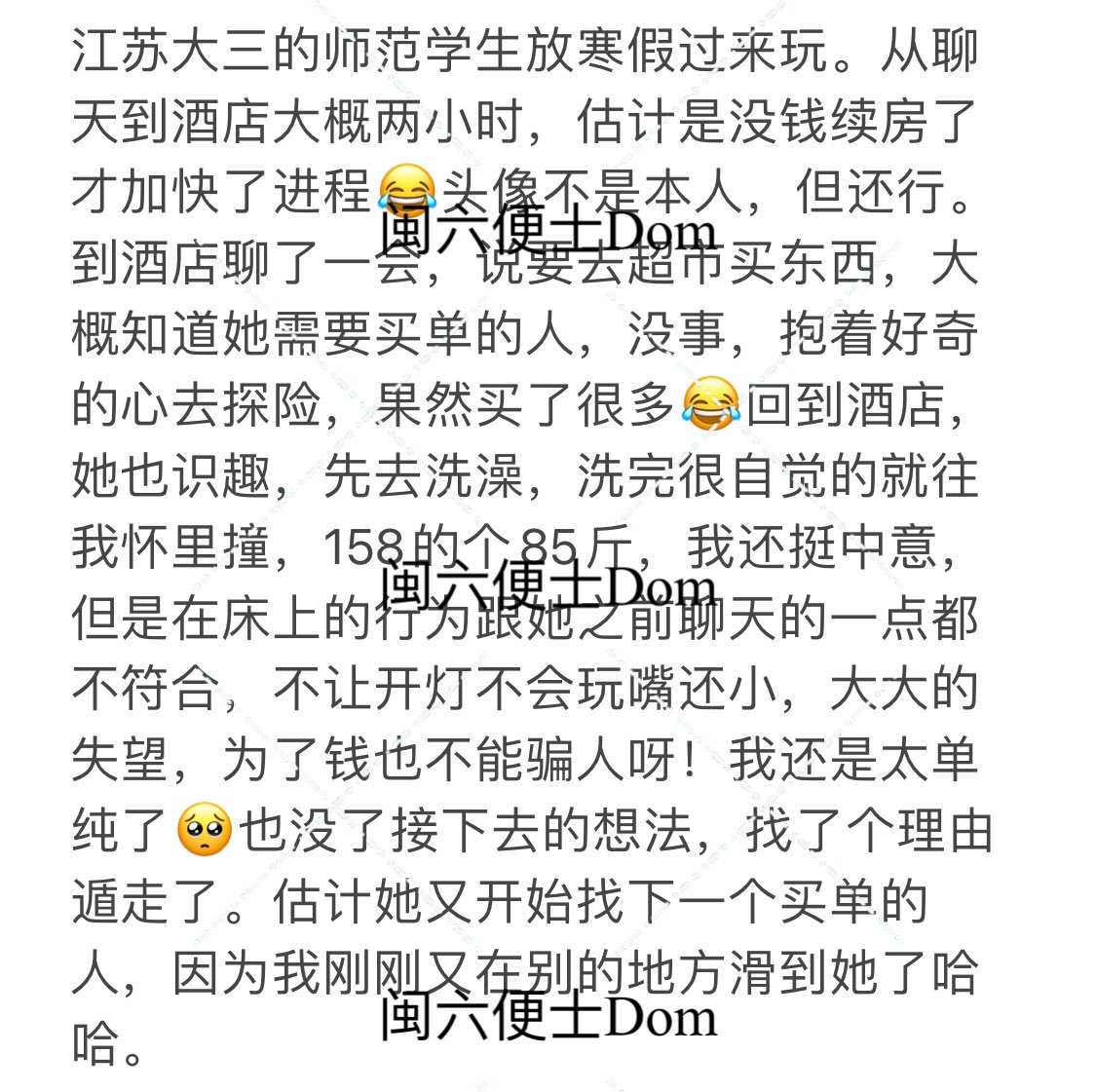 分享奇闻趣事 https://t.co/vT4xRNdagM