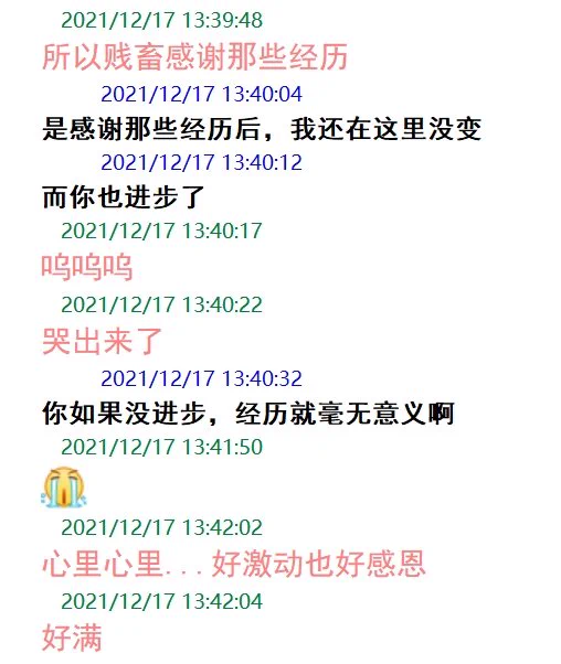 哭到停不下来。为什么信仰常常带来如此震撼心灵的力量和感动。 https://t.co/sYo9Uhgyfx