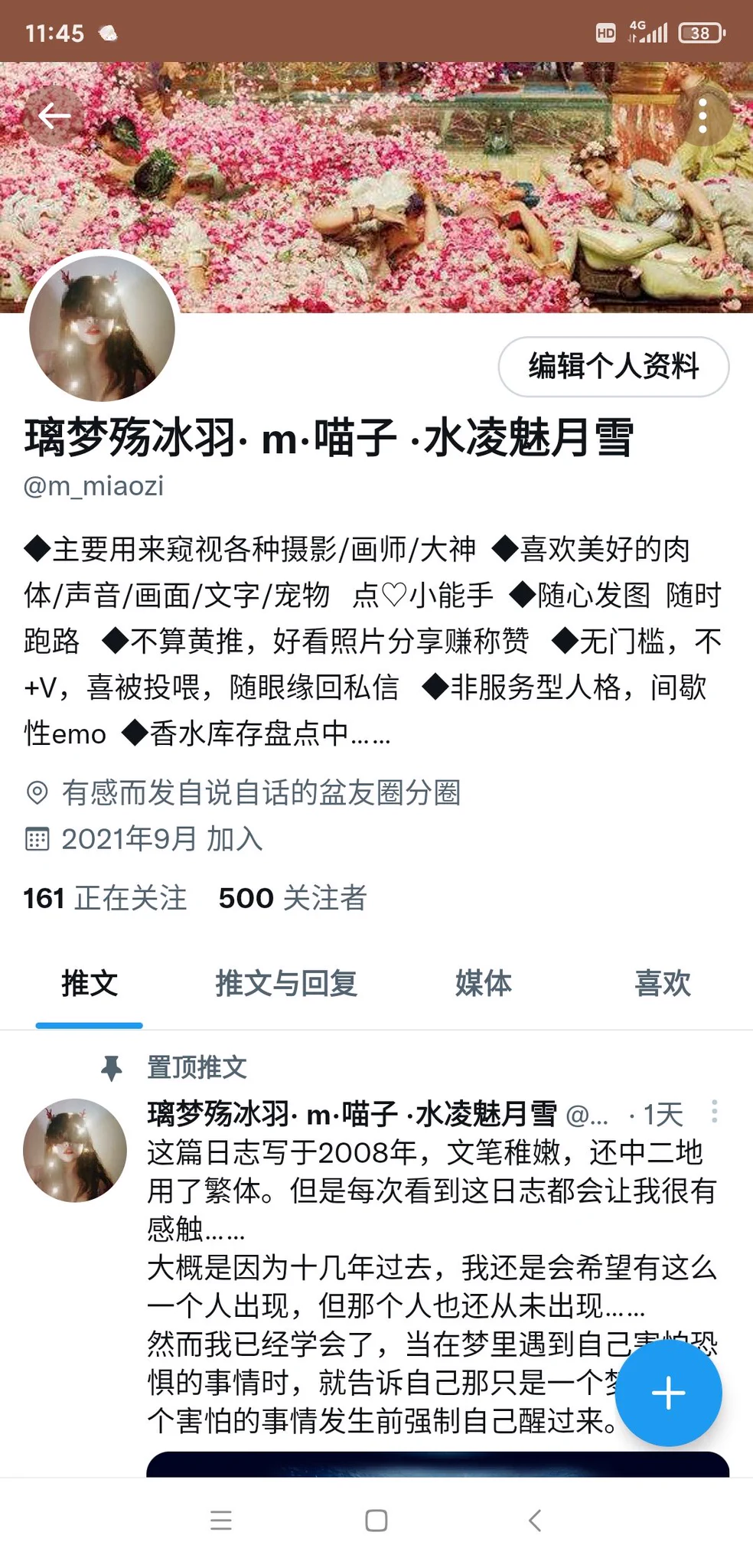 凑到整数了！！！爽快了！！ https://t.co/zuHnu17dlU