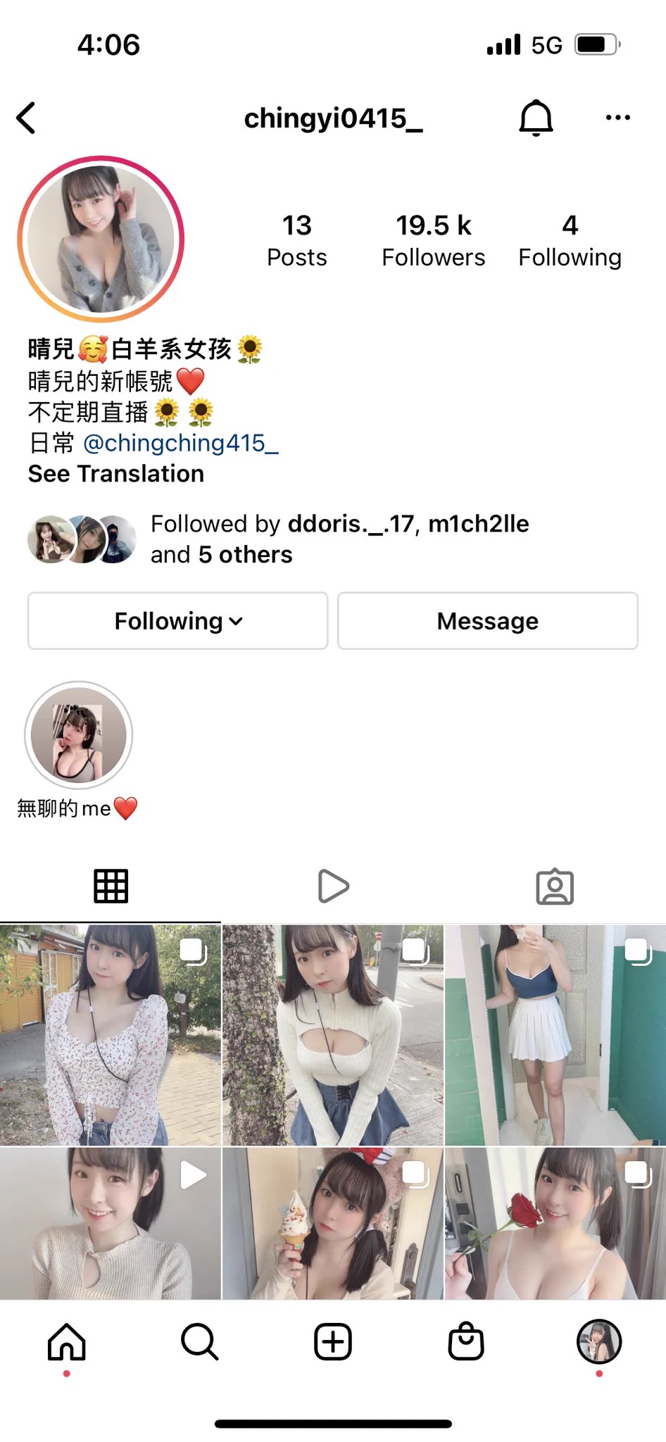 又要麻煩大家追蹤我新帳號❤️讓我過兩萬吧☀️☀️https://t.co/ess16lGrZr https://t.co/aXKctON4UX