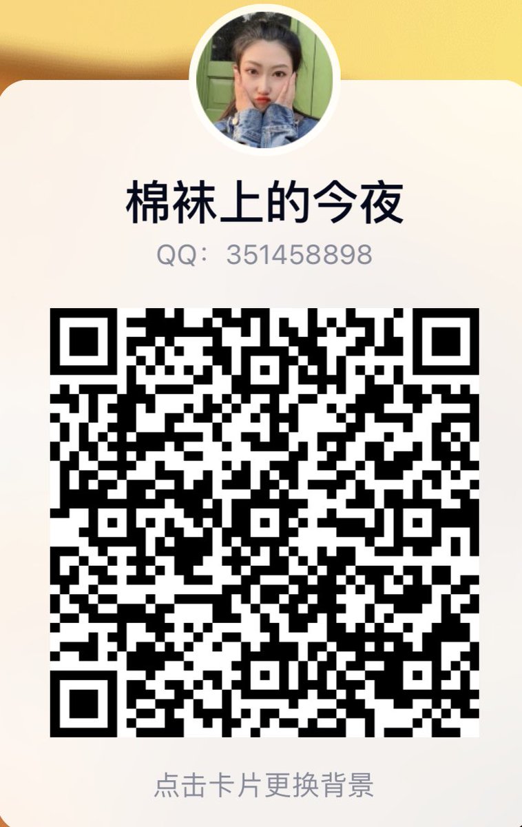 如果一个女生说我的袜子好臭啊，给你吧，那我肯定没有兴趣。最兴奋的是射了她的棉袜，她却不知道💦💦她依旧是那个纯纯的女孩。这波寝室棉袜不多了🥱🥱 https://t.co/1WUjeOqPct