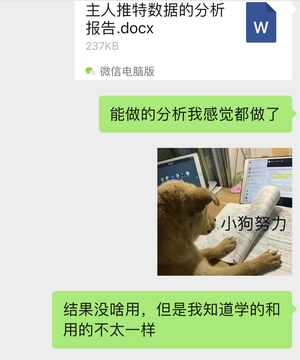 还是要好好学习😭争取早日做一只对主人有用的狗狗 https://t.co/ZuvOZOmuUC