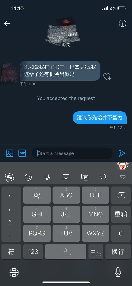 忍无可忍系列 https://t.co/6siBkUbTer