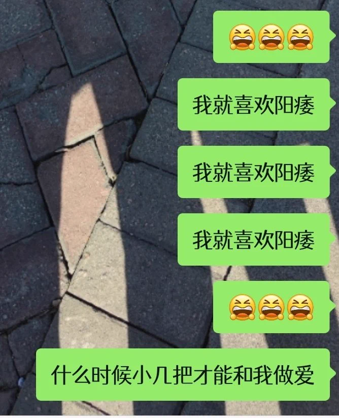 希望老天爷能把四个月前还叫我烧杯母苟性欲旺盛的某人还给我，现在这个天天和领导求情不想交公粮的傻逼快点回去搬砖。现在处于一种他为了不doi什么话都说的出来“我ed”“我不行”“我几把小”，我为了doi什么都说的出来be like： https://t.co/kP55sBmUYO