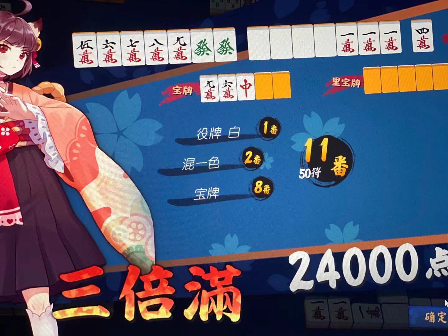 宝牌战士 https://t.co/VMv8BvPYe4