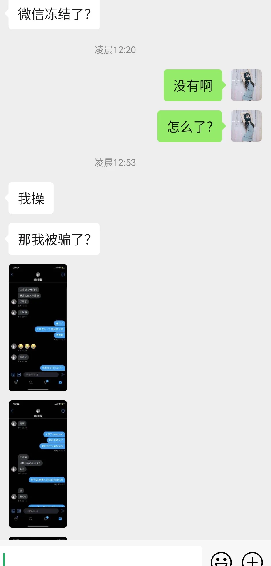 这两天出现了骗子😂
家里猫猫的病情加重，所以回消息不及时🥺
大家不要受骗!!!
如果我被冻结，会在小号发文
而且我也不会主动去私聊你
我目前只有这个账号以及喵小喵 https://t.co/FzIWORu1do