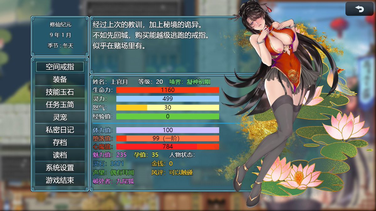 绯色修仙录居然更新了 虽然还是没完结 但是比以前的可更新了太多东西了 这个画风看着就湿…大半夜的一边做任务一边自慰 拿了链接的都务必要来发段剧情犒劳兔兔一下(,,•́.•̀,,)
https://t.co/uIp53xhI2S
解压密码：黄油人 https://t.co/4gH9IUKejf