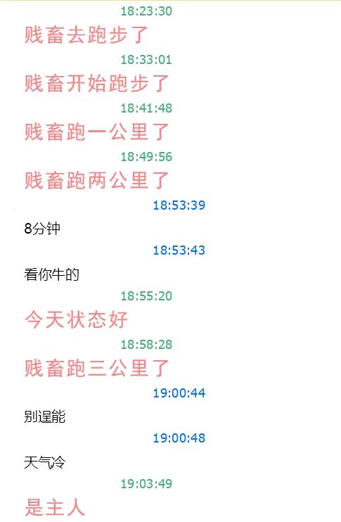 年度复盘之生活篇。作为形式主义大师，自然是详细总结了一年。写的过程中，看到自己的生活、学习、工作等所有的细节里都有主人留下的痕迹，想着主人带着我走过的这一年，边写边哭。主人给了我一切。 https://t.co/sMTwTJJFEO