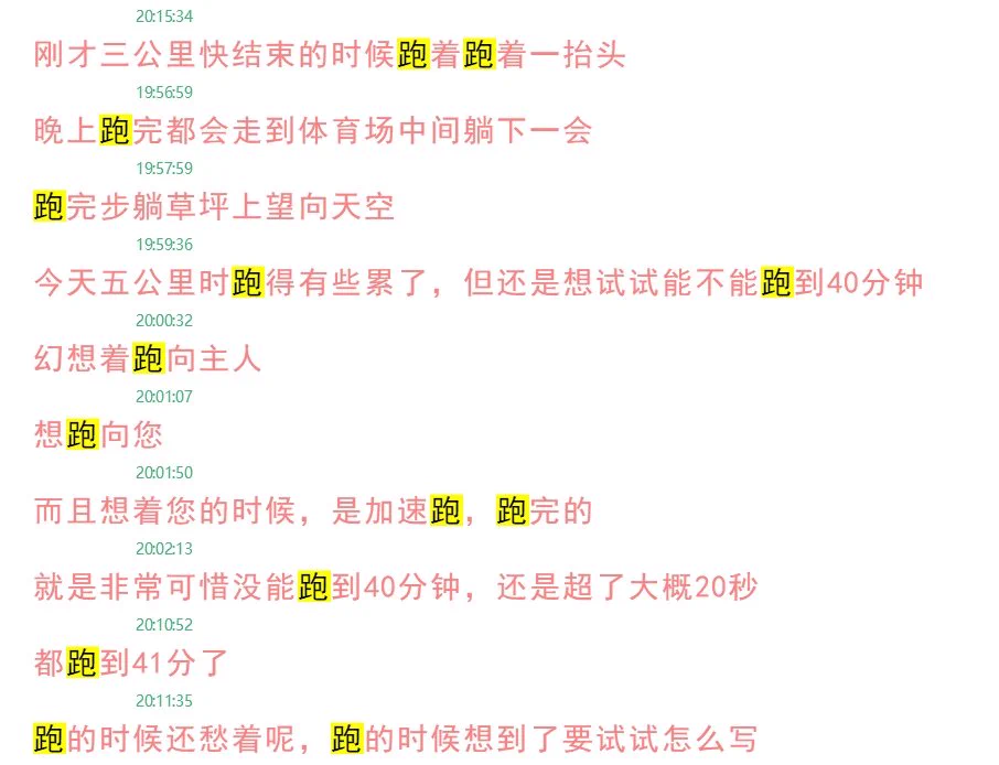 年度复盘之生活篇。作为形式主义大师，自然是详细总结了一年。写的过程中，看到自己的生活、学习、工作等所有的细节里都有主人留下的痕迹，想着主人带着我走过的这一年，边写边哭。主人给了我一切。 https://t.co/sMTwTJJFEO