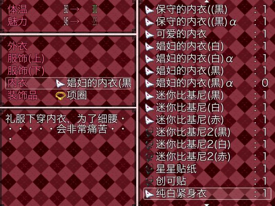 推荐个小黄油，可以收集的服装不下一百件。卖火柴的小女孩，也可以卖别的。为了收集各种服装玩了几天，真的超涩气 一不小心有代入了(•́₃•̀)
链接：https://t.co/WVCkxr6thT 密码：9hcw5y
解压：黄油人 https://t.co/TwzPW8Br7j