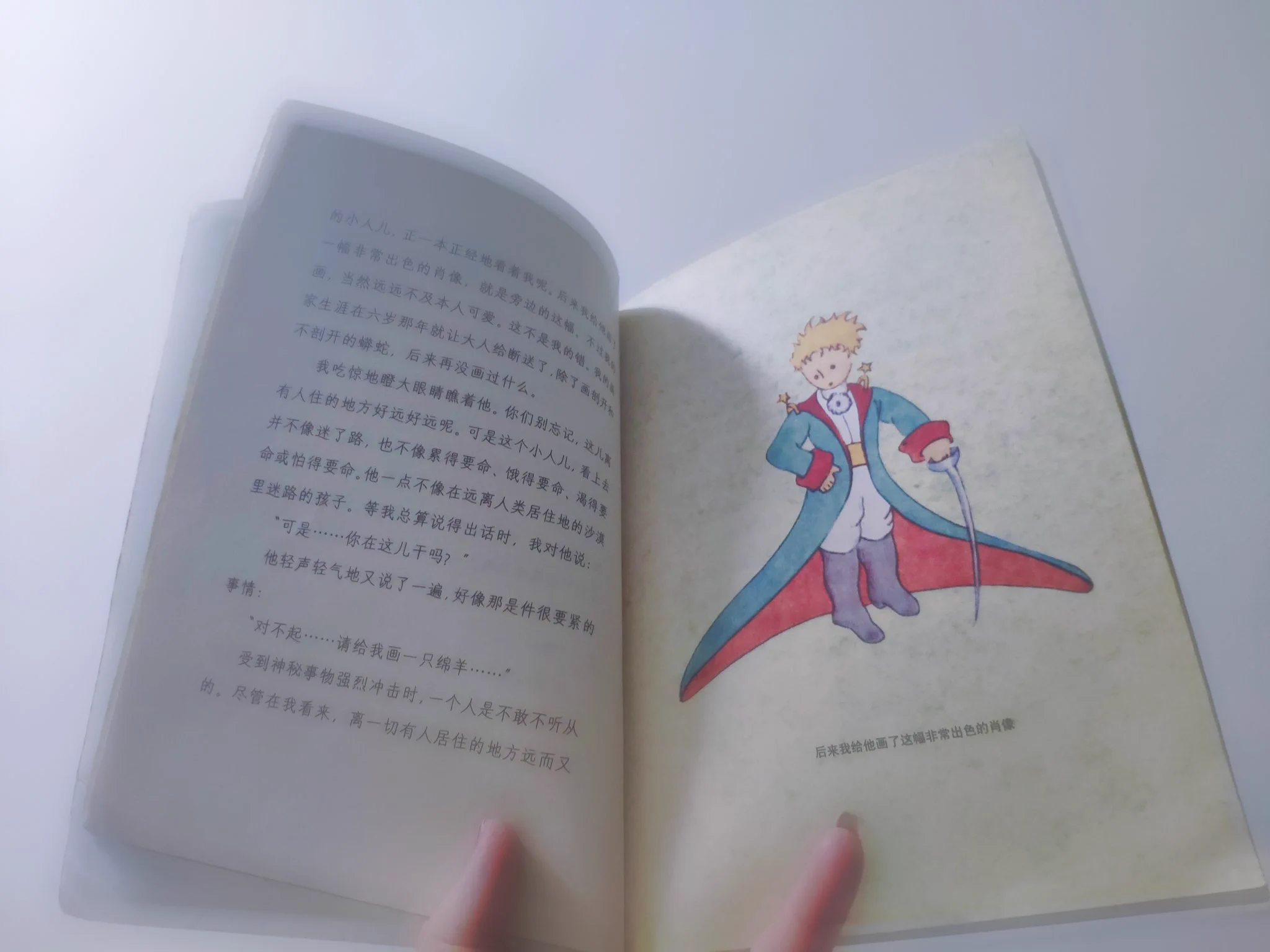 一个暗恋了五年的少年a，一个别人家的孩子童年阴影b，一个暧昧过一段时间送我《小王子》的c。三个人，一个故事，我是旁观者，也是串连者……这三个人，大概，影响了我整整一个花期，或者是一生…… https://t.co/VLeHGK62Oc