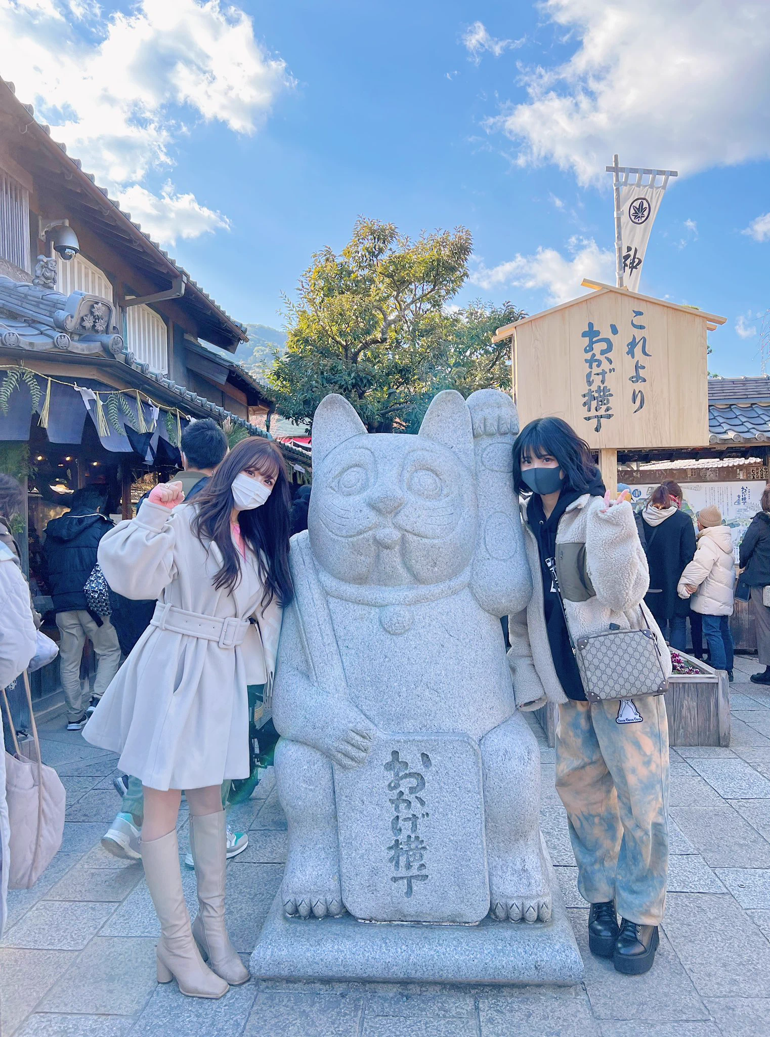 まめだいさんと私の運転🚗 ³₃で伊勢神宮に初詣に行ってきました🥰2時間くらいの長距離運転初めてで緊張したけど楽しかった〜💗#白田運転実況 ⇦まめだいさん実況ツイートしてたww御守りは開運のものを授かりました✨ https://t.co/t2NZtIRoAL