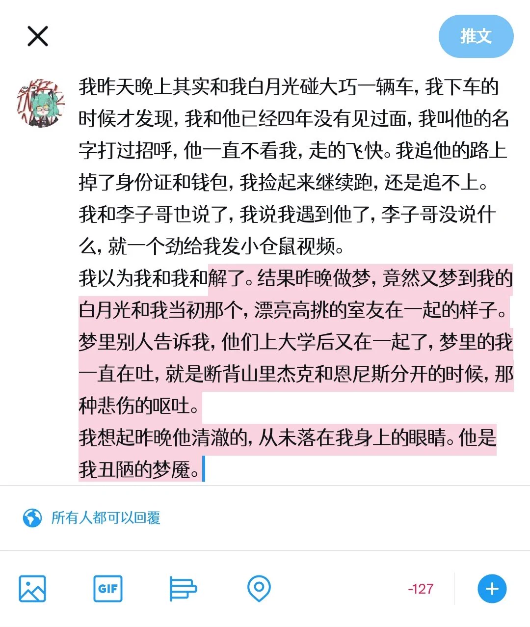 刚被梦吓醒，和李子哥说我做噩梦了，他问我啥噩梦，我还没敢说。 https://t.co/AdkzHIY18C